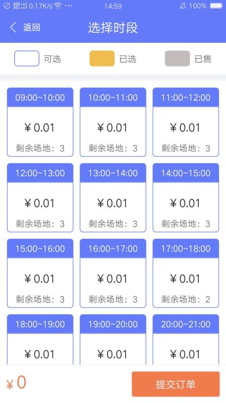 運(yùn)動(dòng)綠城