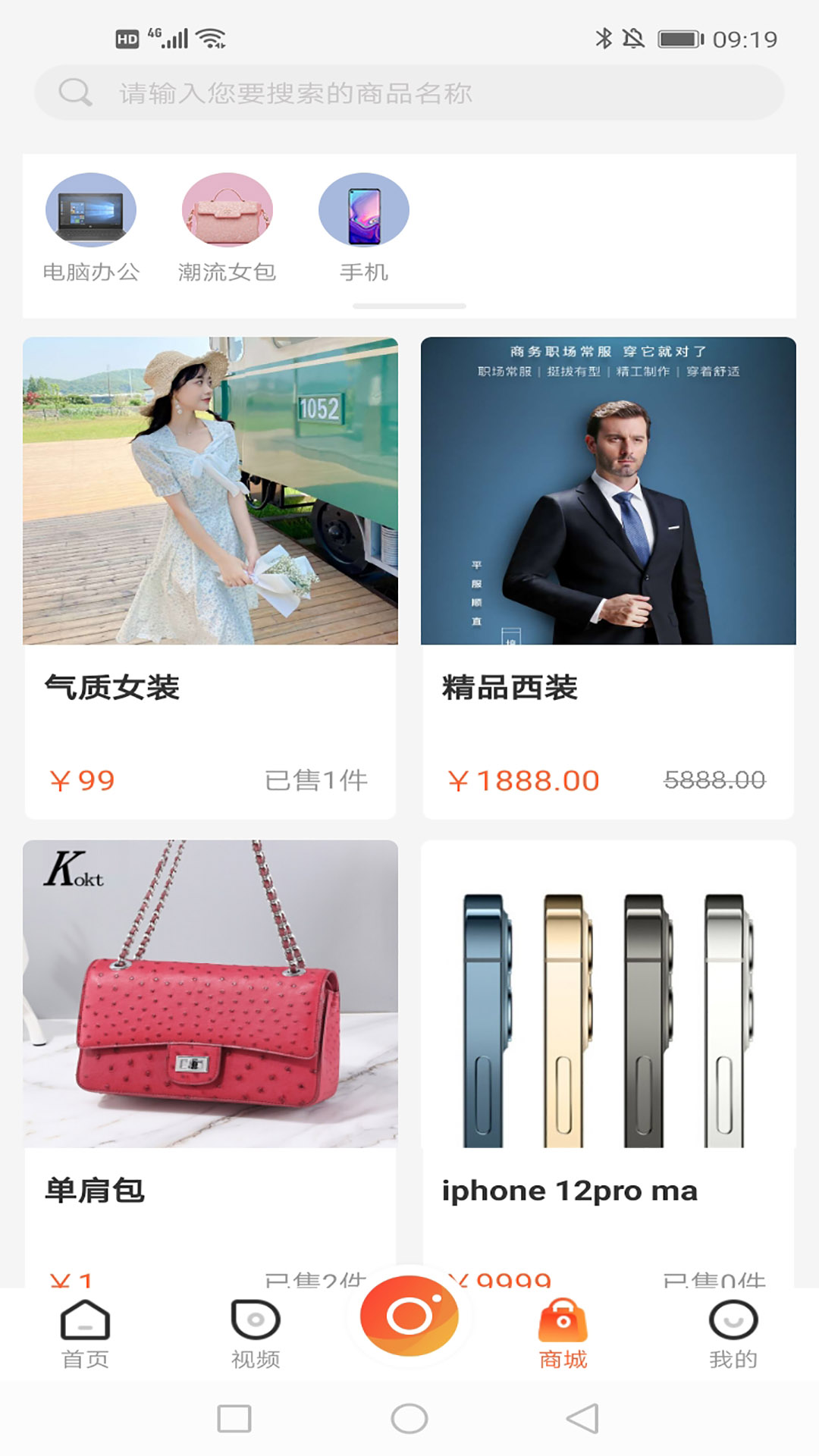 圖片格式工廠app安卓版