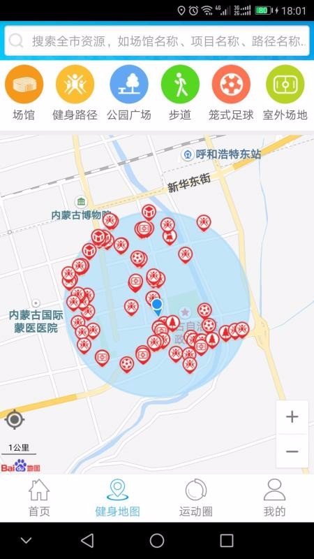 蒙享動
