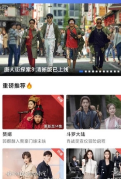 ZYPlayertv盒子版