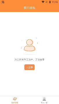 龍巖專技培訓(xùn)手機版