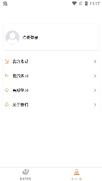 龍巖專技培訓(xùn)手機版