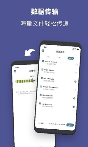 一鍵手機克隆app最新版