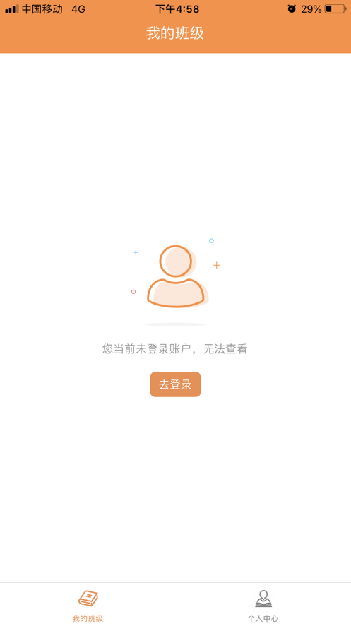 龍巖專技培訓(xùn)手機版