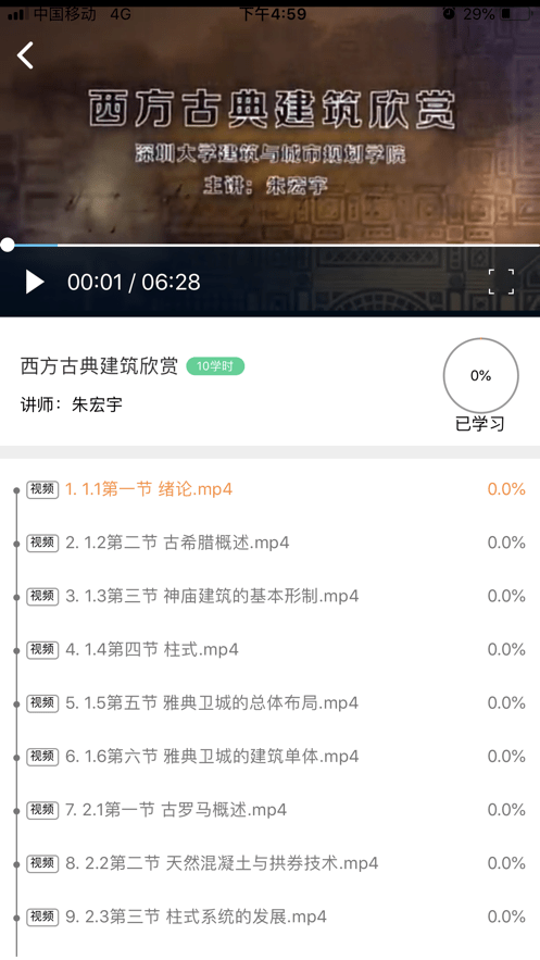 龍巖專技培訓(xùn)手機版