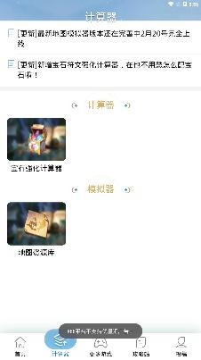 Tap社區(qū)app最新版