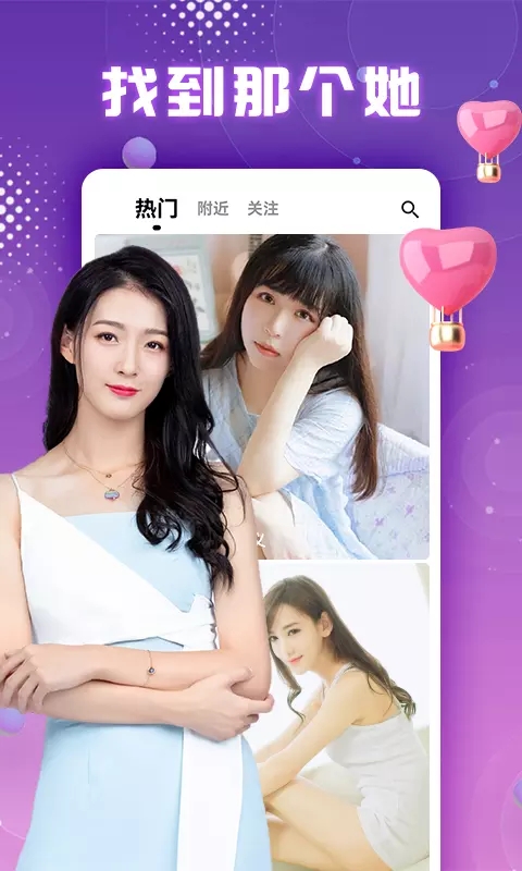 微蜜圈app手機版