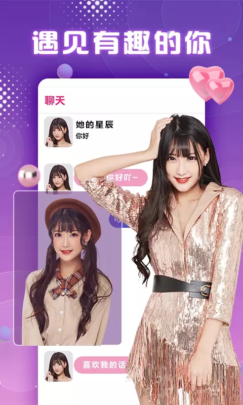 微蜜圈app手機版