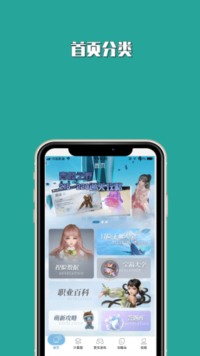 Tap社區(qū)app最新版