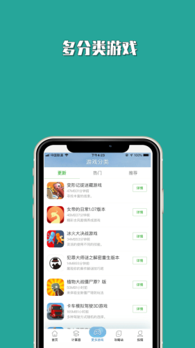 Tap社區(qū)app最新版