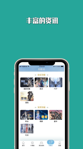 Tap社區(qū)app最新版