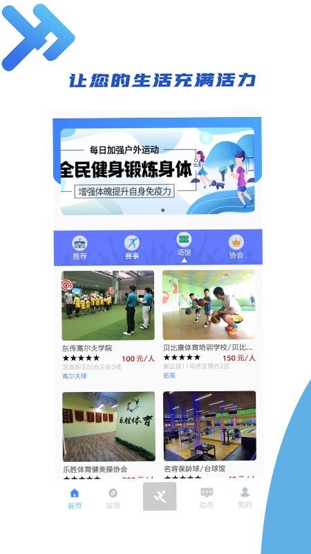 小金體育