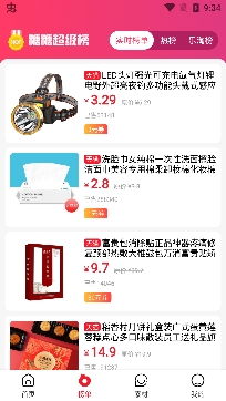 方糖優(yōu)選app安卓版