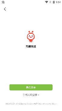 方糖優(yōu)選app安卓版