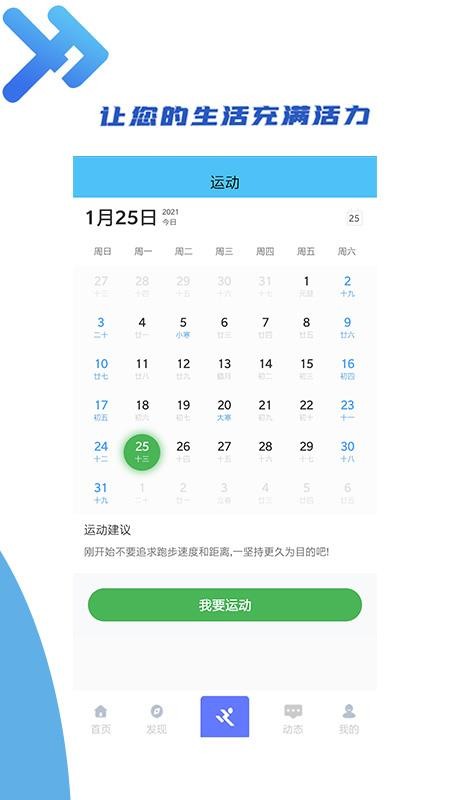 小金體育