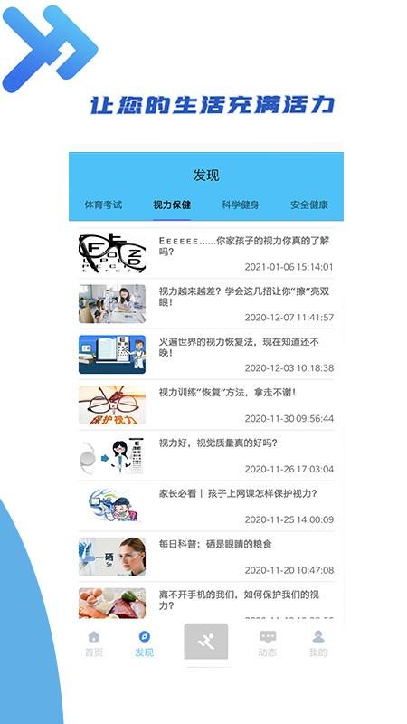 小金體育