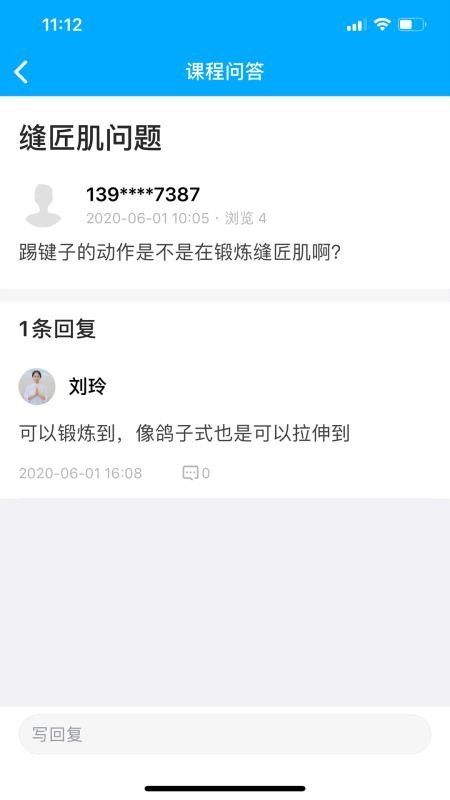 悠季云學(xué)院