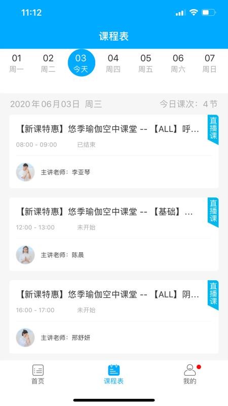 悠季云學(xué)院