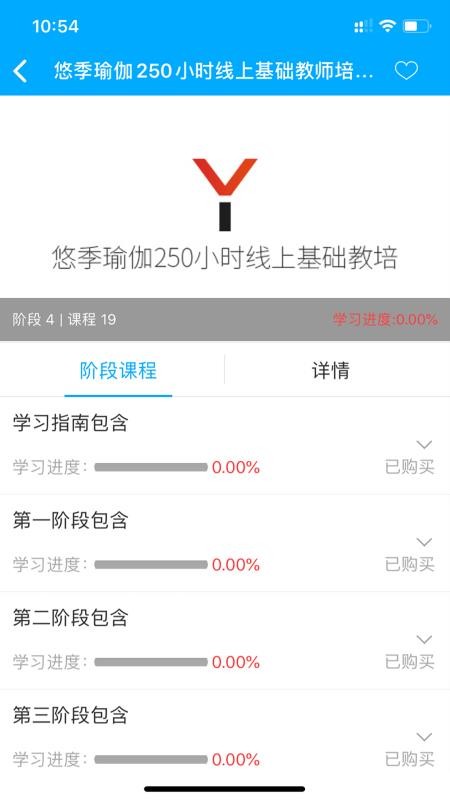悠季云學(xué)院