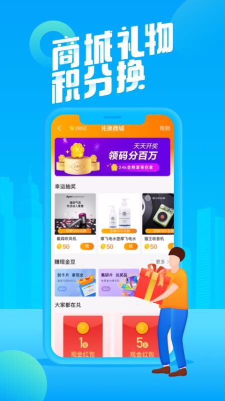 步步生寶