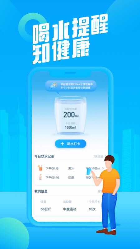 步步生寶