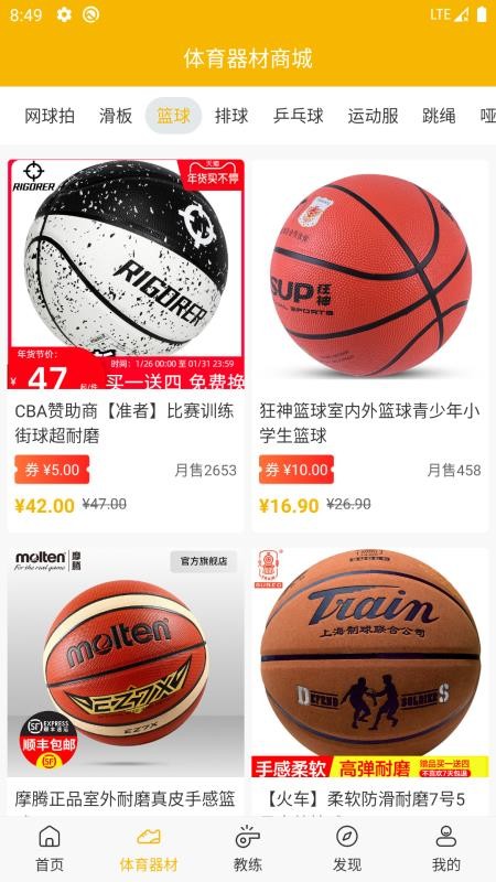 m6體育平臺