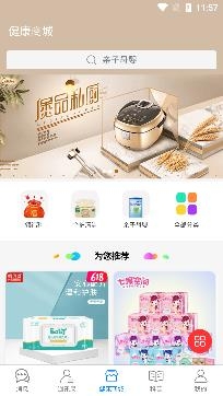 知遇良醫(yī)app安卓版
