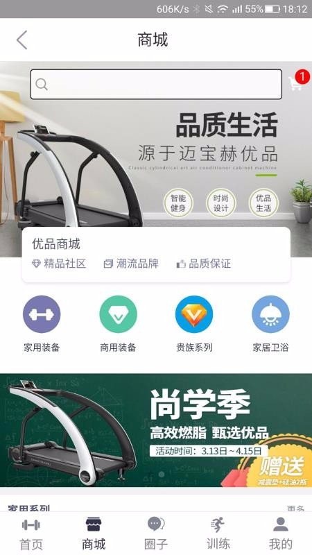 邁寶赫Club