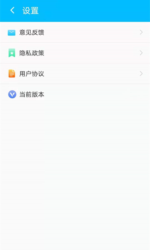 幫幫清理助手app手機(jī)版