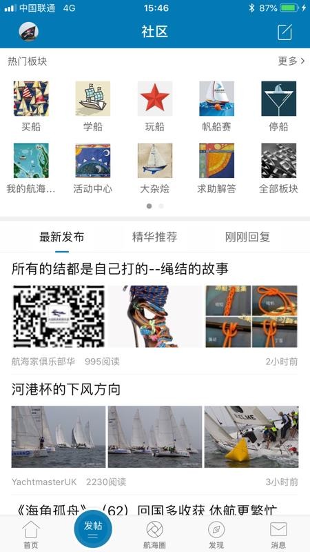 航海網(wǎng)