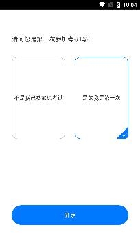 考研真題庫(kù)app官方版