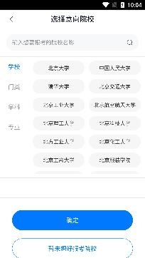 考研真題庫(kù)app官方版