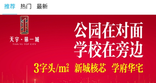 祁陽生活網(wǎng)手機客戶端