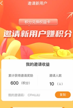 百姓百樂app最新版