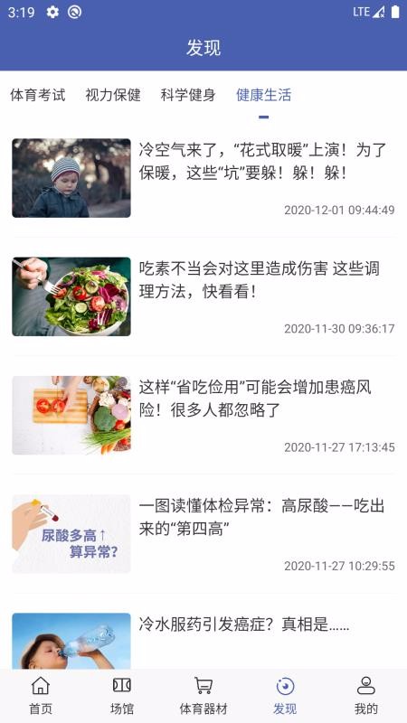 雨燕體育