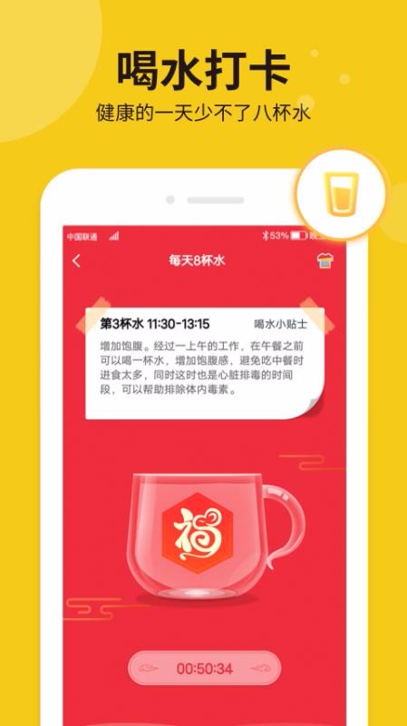 悅走