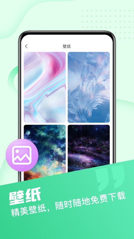 WiFi小管家app安卓版