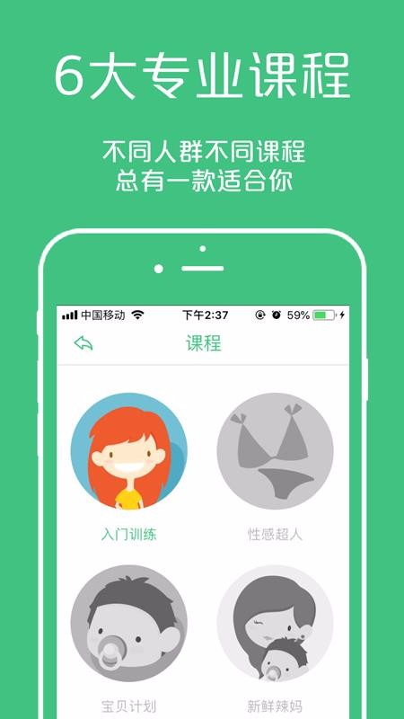 凱格爾大師