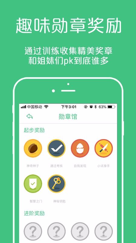 凱格爾大師