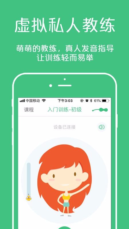 凱格爾大師