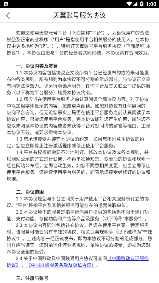 雙百學(xué)習(xí)圈app安卓版