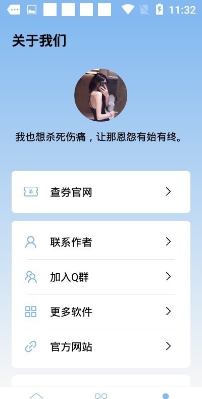 裝逼語音生成app手機版