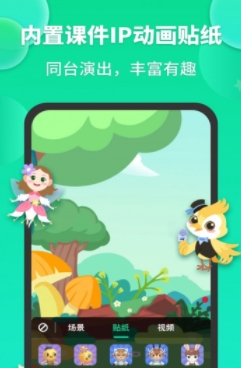 成長(zhǎng)之星app最新版