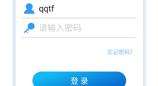 e點匯軟件最新版