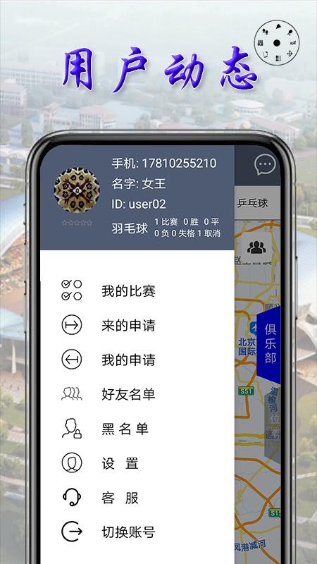 小球