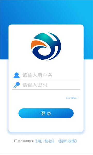 e點匯軟件最新版