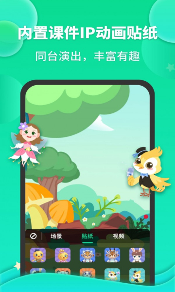 成長(zhǎng)之星app最新版