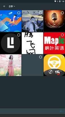 大片視頻編輯app手機(jī)版