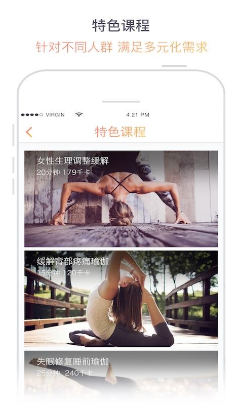 瑜伽檸檬