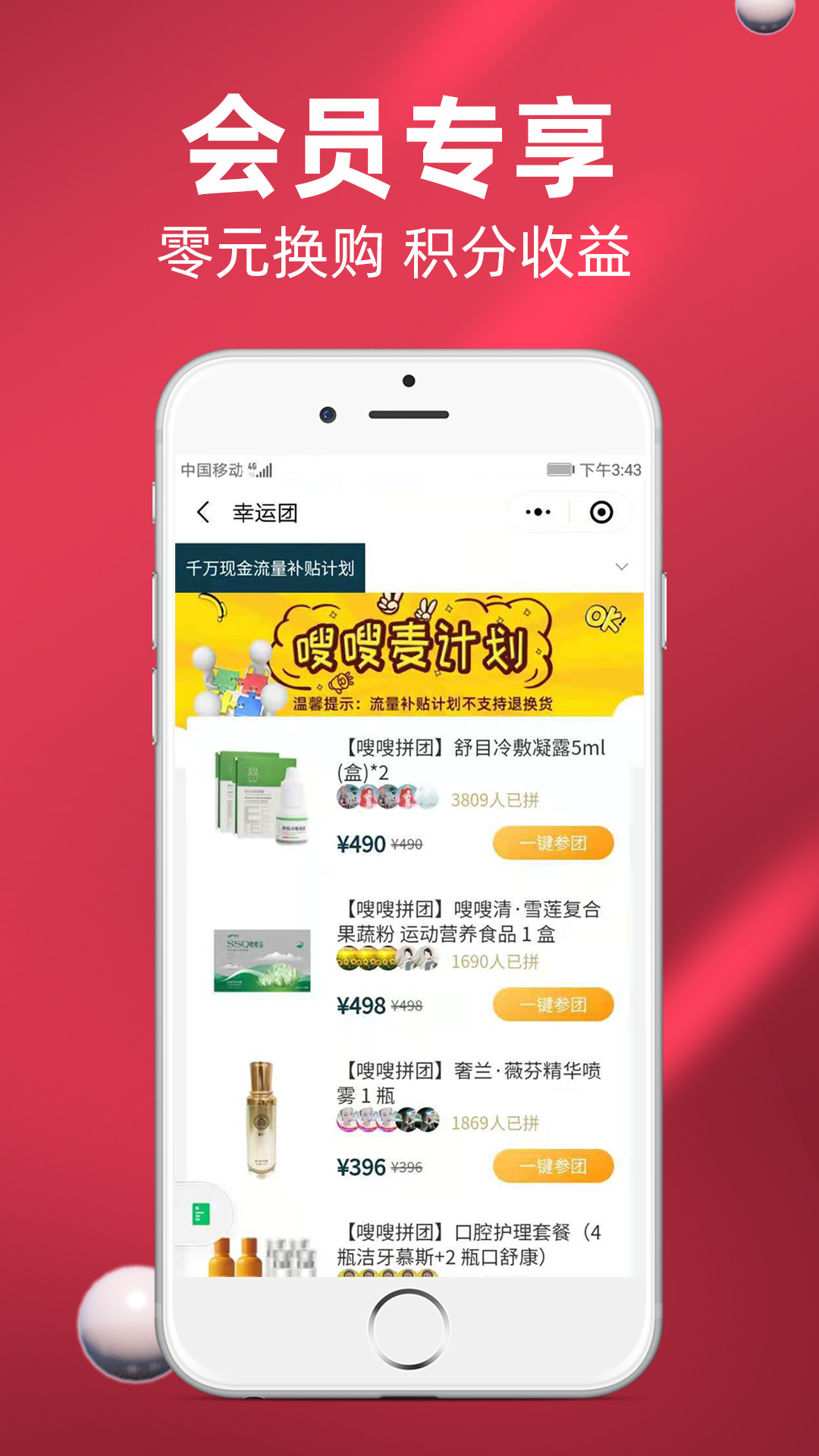 金麥全球app官方版